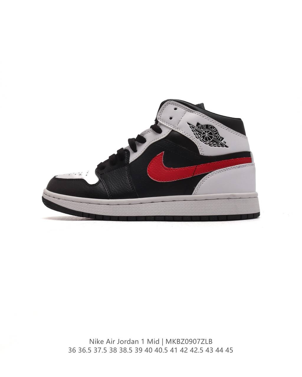 Nike Air Jordan 1 (authentic) E